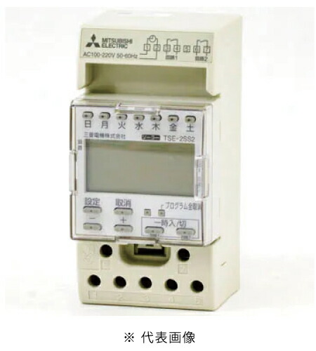 TSE-２シリーズ分電盤協約寸法50mm幅の電子式タイムスイッチ 三菱電機 TSE-2SS2 電子式 停電補償付タイマー a接点AC250V8A