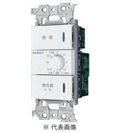 パナソニック WTA539169W アドバンスシリーズ(ソリッド) 浴室、洗面・脱衣室用換気スイッチセット マット…