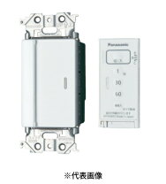 楽天市場】パナソニック wta56512w アドバンスシリーズの通販 