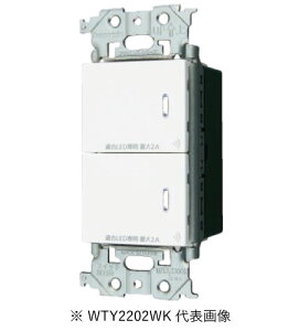 �p�i�\�j�b�N WTY2202WK �����N�v���X �����_�u���X�C�b�` 2�����E�e��E��M��E3�H�z���Ή��` �F�}�b�g�z���C�g