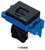 パナソニック NR3180B ぐっとすシリーズ情報モジュラジャック CAT6A 埋込型 ブラック インボイス対応・領…