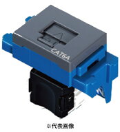 パナソニック NR3180H ぐっとすシリーズ情報モジュラジャック CAT6A 埋込型 グレー インボイス対応・領収…