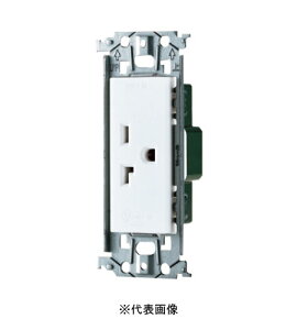 �p�i�\�j�b�N WTL19223MW �z����� SO-STYLE 15A�E20A���p�����ڒn�R���Z���g 250V �����g�t ��i 20A 250V �}�b�g�Z���~�b�N�z���C�g