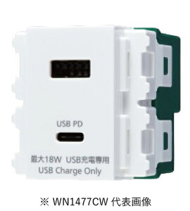 pi\jbN WN1477CW [dpUSBRZg2|[g 18W USB Type-AEType-C Z~bNzCg