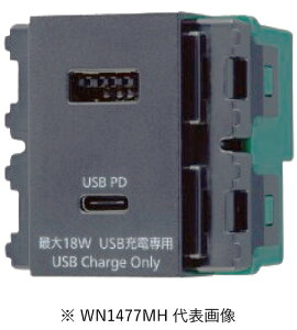 pi\jbN WN1477MH [dpUSBRZg2|[g 18W USB Type-AEType-C }bgO[