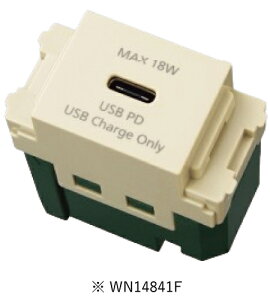 pi\jbN WN14841F [dpUSBRZg 1|[g 18W USB-C x[W