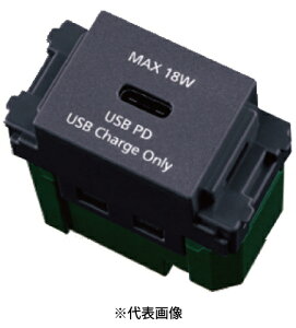 pi\jbN WN14841MH [dpUSBRZg 1|[g 18W USB-C }bgO[