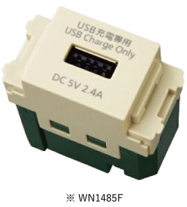 pi\jbN WN1485F [dpUSBRZg1|[g 2.4A x[W