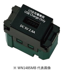 pi\jbN WN1485MB [dpUSBRZg 1|[g 2.4A }bgubN