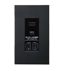 パナソニック WTL147740B プレート付埋込充電用USBコンセント2ポート 18W USB Type-A・Type-C 扉付コンセント付 色ブラック コンセントプレートWNS6003B