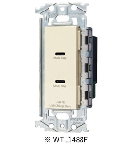 pi\jbN WTL1488F [dpUSBRZg 2|[g ő60W USB-C gt x[W