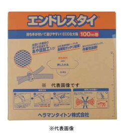 楽天市場】 結束バンド > エンドレスタイ、デルテック : 電材BlueWood 
