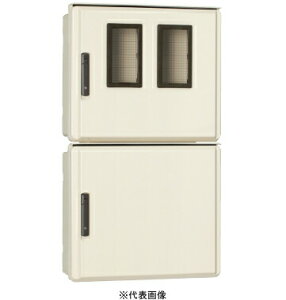 日東工業 FOMS-11 FRP樹脂製引込計器盤ボックス 2段式 寸法mm ヨコ300タテ835フカサ200 取付スペース〔WHM 単(三)相 3線式 30A〕×1〔ELB 3P 100A〕×1