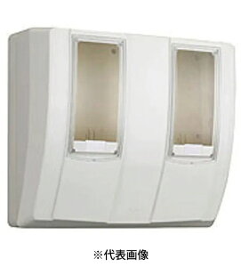 日東工業 MBC-332WG メーターボックス 隠蔽配線用 適用電力量計:単(三)相3線式30A、120A 2コ用 寸法mm ヨコ480タテ410フカサ195 色彩Nホワイトグレー