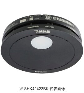 �p�i�\�j�b�N SHK42422BK ���ނ蓖�Ԕ��^2�� �u���b�N �d�r���E���C�����X�A���q��E������t �x�񉹁E�����x��EAISEG�A�g�@�\�t �C���{�C�X�Ή��E�̎������s��