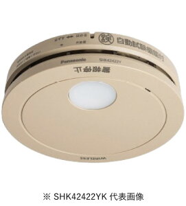 �p�i�\�j�b�N SHK42422K ���ނ蓖�Ԕ��^2�� �d�r���E���C�����X�A���q��E������t �x�񉹁E�����x��EAISEG�A�g�@�\ �C���{�C�X�Ή��E�̎������s��