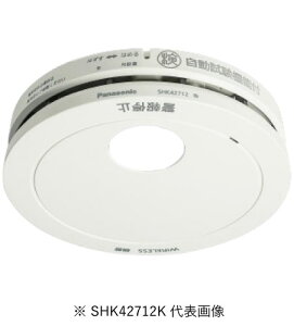 �p�i�\�j�b�N SHK42712K ���ނ蓖�Ԕ��^2�� �d�r���E���C�����X�A���e��E������t �x�񉹁E�����x��EAISEG�A�g�@�\�t �C���{�C�X�Ή��E�̎������s��