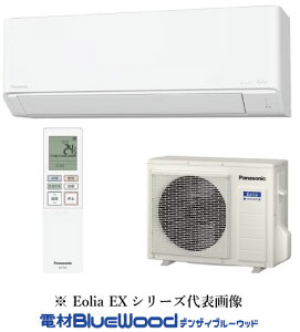 �y���c�Ɠ��o�ׁz�y�z�B�n�����z�p�i�\�j�b�N XCS-365DEX-W/S ���[���G�A�R�� �C���o�[�^��g�[�����^�C�v 12���p 3.6kW �N���X�^���z���C�g 2025�Neolia �C���{�C�X�Ή��E�̎������s��