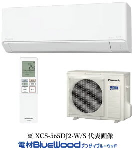 �y���c�Ɠ��o�ׁz�y�z�B�n�����z�p�i�\�j�b�N XCS-565DJ2-W/S ���[���G�A�R�� �C���o�[�^��g�[�����^�C�v 18���p 5.6kW �N���X�^���z���C�g 2025�Neolia �C���{�C�X�Ή��E�̎������s��