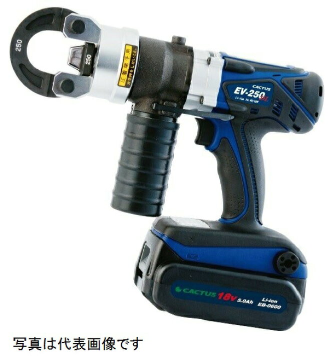 楽天市場】カクタス(CACTUS) EV-250DL-H 充電式圧着工具(クリンプ 