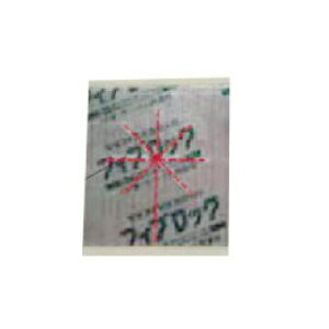 �ϐ����w SBCZ101 �t�B�u���b�N PF�ǃV�[�gS100 PF�ǁE�P�[�u���ђʗp 1��10������ �C���{�C�X�Ή��E�̎������s��