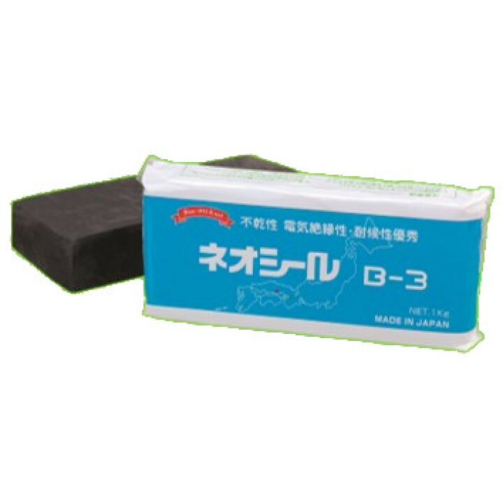 楽天市場】日東化成工業 B-3 一般パテ ネオシール 不乾性/電気絶縁性 