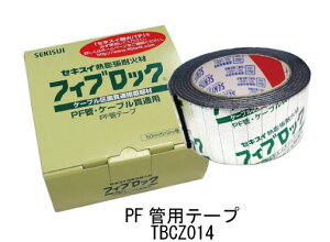 �ϐ����w TBCZ014 �t�B�u���b�N PF�ǁE�P�[�u���ђʗp PF�ǃe�[�v 1��12���� �C���{�C�X�Ή��E�̎������s��