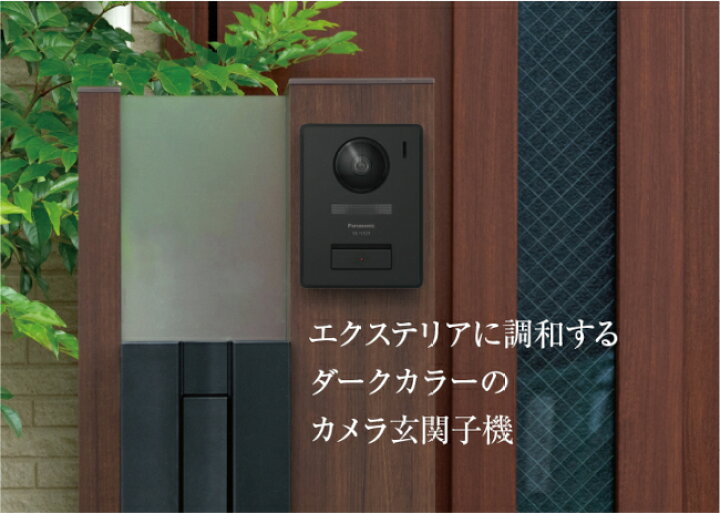 楽天市場】在庫有り パナソニック VL-SE31XL テレビドアホン 電源直結 