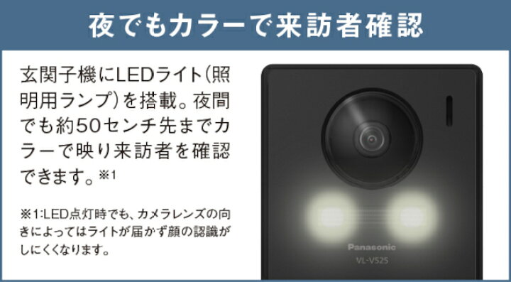楽天市場】【6台セット】パナソニック VL-SE31XL［6台セット］ テレビ 
