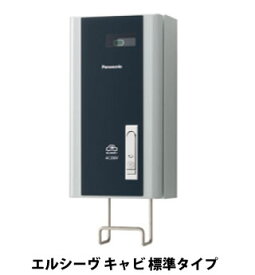 パナソニック BPE011TCH オプション1・2・3付 EV・PHEV充電用ボックス ELSEEV cabi （エルシーヴ キャビ） 標準 100V用 **オプション** 1 鍵付ハンドル 2 充電状態表示ランプ 3 24時間式タイムスイッチ