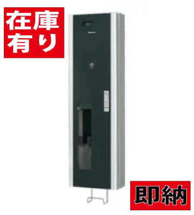 楽天市場】在庫有り 電気自動車 充電器 パナソニック BPE221ETCH 