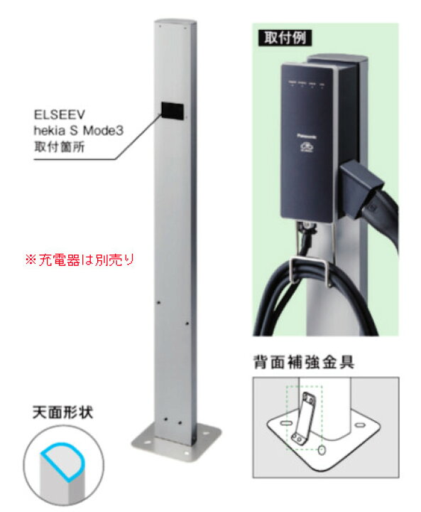 楽天市場】パナソニック DDP420S Dポール ELSEEV hekia S用 ベース付 