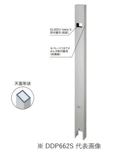 �p�i�\�j�b�N DDP662S ���O�d���R���Z���g�x�� D�|�[�� �t���b�g���C�h�^�C�v ���ʎ�t �F�V���o�[