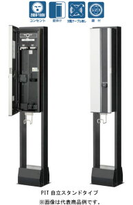 H EVP-1R2-J Pit(sbg) EVEPHEVp[d Pit RZg^Cv X^h^Cv 200Vp