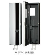 日東工業 EVP-1 Pit(ピット)-1G EV・PHEV用普通充電シリーズ コンセントなし 壁掛けタイプ インボイス対…