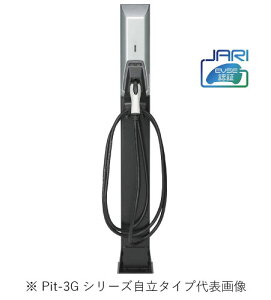 �����H�� EVP3GJS60NFS10R Pit-3G�V���[�Y���ʏ[�d�� �P�@�\���f�� �����^�C�v MODE3 ��i�o��6.0kW �[�d�P�[�u��10m+�������惊�[�� �C���{�C�X�Ή��E�̎������s��