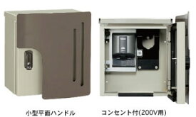 日東工業 EVR-1HR Pit(ピット) EV・PHEV用充電器 Pit コンセントタイプ コンセント200V用1コ