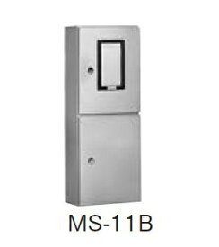 日東工業 MS-11B 引込計器盤キャビネット 2段扉 水切り、防塵・防水パッキン付 ヨコ300mm タテ800mm フカサ200mm 塗装色:選択してください。