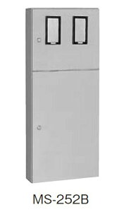 日東工業 MS-252B 引込計器盤キャビネット 2段扉 水切り、防塵・防水パッキン付 ヨコ600mm タテ1400mm フカサ200mm 塗装色:選択してください。