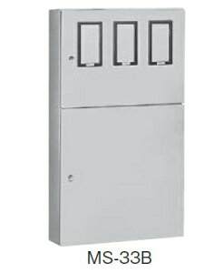 日東工業 MS-33B 引込計器盤キャビネット 2段扉 水切り、防塵・防水パッキン付 ヨコ700mm タテ1200mm フカサ200mm 塗装色:選択してください。