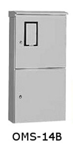 日東工業 OMS-14B 引込計器盤キャビネット 屋根付・2段扉 水切り、防塵・防水パッキン付 ヨコ500mm タテ1000mm フカサ200mm 塗装色:選択してください。