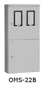 日東工業 OMS-22B 引込計器盤キャビネット 屋根付・2段扉 水切り、防塵・防水パッキン付 ヨコ500mm タテ1000mm フカサ200mm 塗装色:選択してください。