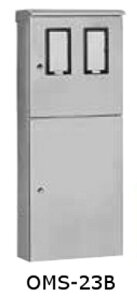 日東工業 OMS-23B 引込計器盤キャビネット 屋根付・2段扉 水切り、防塵・防水パッキン付 ヨコ500mm タテ1200mm フカサ200mm 塗装色:選択してください。