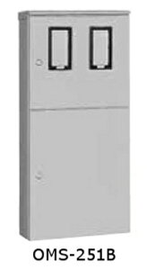日東工業 OMS-251B 引込計器盤キャビネット 屋根付・2段扉 水切り、防塵・防水パッキン付 ヨコ600mm タテ1200mm フカサ200mm 塗装色:選択してください。