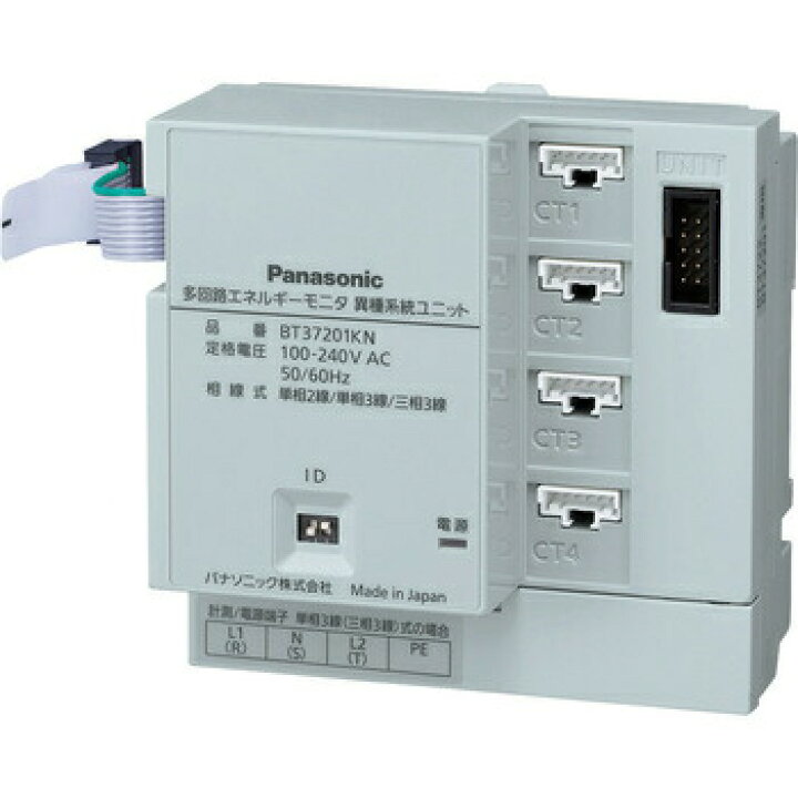 楽天市場】パナソニック BT37201KN 多回路エネルギーモニタ 異種系統 