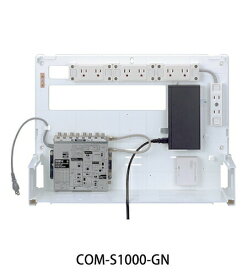 サン電子 COM-S1000-GN 情報分電盤 COM-S Gモデル 搭載機器 コンセント 可動式8分配器 8ポートHUB マルチブースタ 電話1回線8分岐