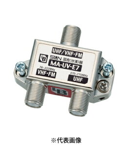 Tdq MA-UV-E7 UHF/VHF(g) p
