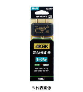 Tdq MX-KCBW-P V4K8KqΉ CSEBS/UVEFM(g) F