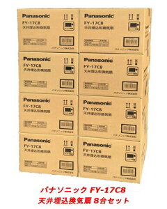 ݌ɗL pi\jbN FY-17C8 m8Zbgn V䖄`C [o[Zbg^Cv 8Zbg C@FY-17C7 ֕i