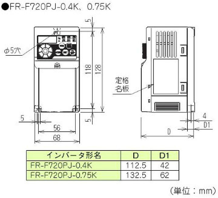 楽天市場】三菱電機 FR-F740PJ-0.75K 簡単小形インバータ FREQROL 